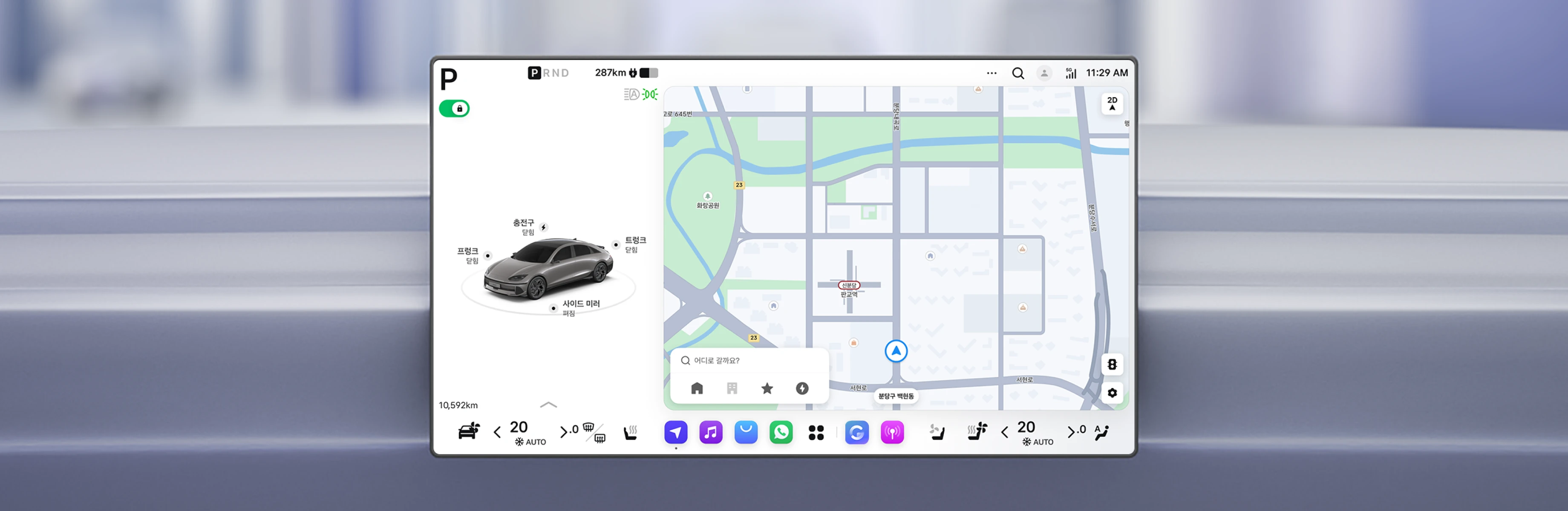 Android Automotive OS 기반 내비게이션 스크린 인터페이스